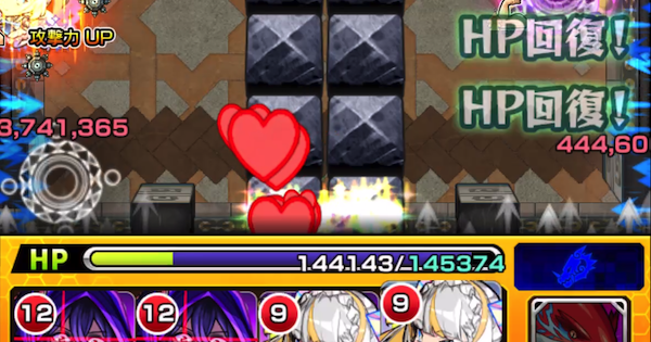 高HPを維持しつつ敵を攻撃