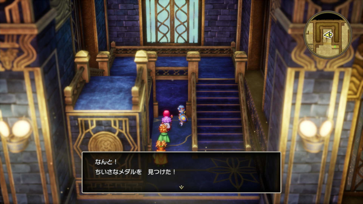 ドラクエ2リメイクの満月の塔3階小さなメダル場所詳細