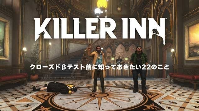 ゲーム内のロビー画面