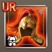 燦金赤纓兜アイコン