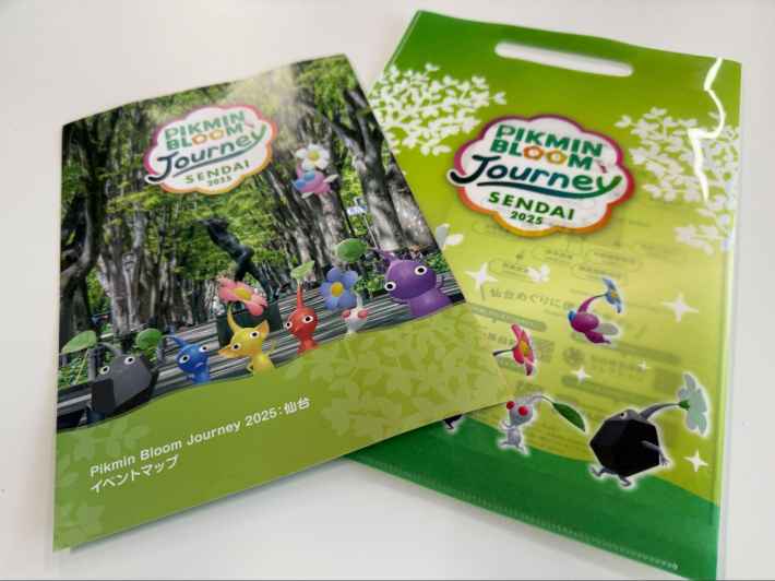 『Pikmin Bloom Journey（ピクミン ブルーム ジャーニー）』イベントの、クリアファイルとイベントマップのパンフレット