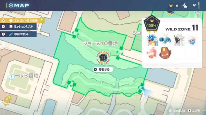 ポケモンZAのワイルドゾーンエリア11のマップ