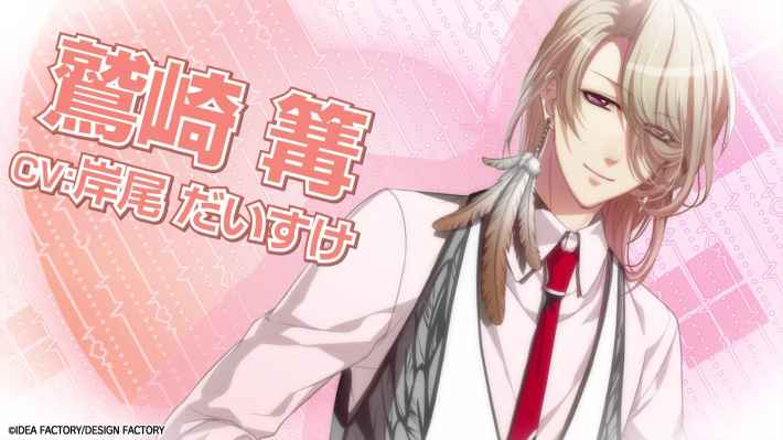 20251107【グラハSwitch】press07