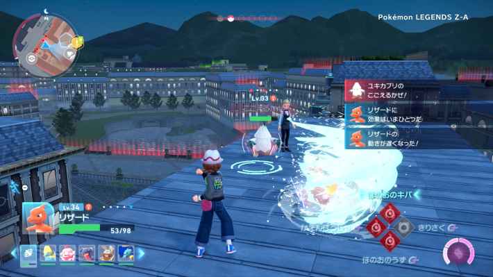 Pokémon LEGENDS Z-A