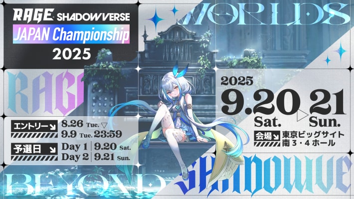 しゃどばすチャンネルの発表まとめ｜第3弾カードパック情報公開！の画像