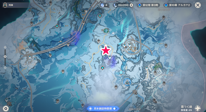 霊壇  原神】スネージナヤの地霊壇の場所と鍵の入手方法 - ゲームウィズ