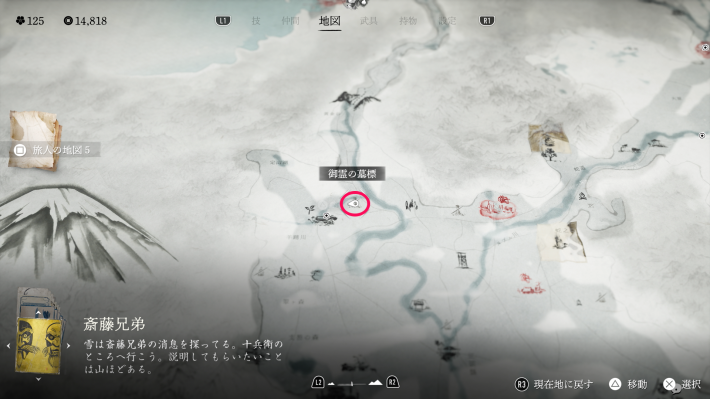 羊蹄川の墓標マップ画像