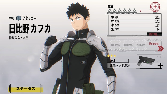 ビギナーズガイドの進め方と報酬の画像