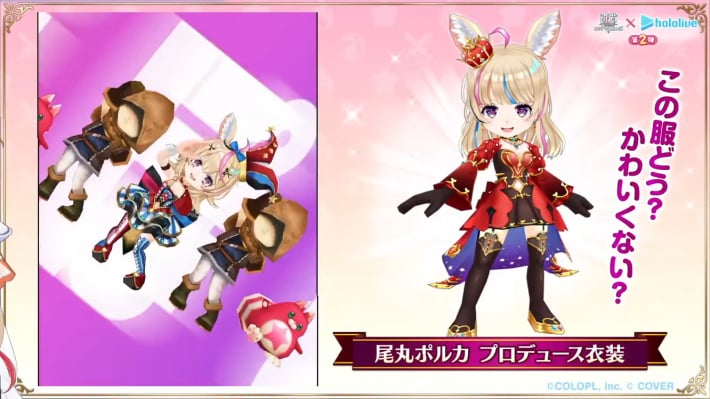 尾丸ポルカ_武器スキル