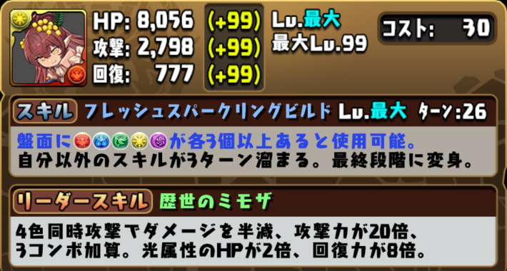 Before