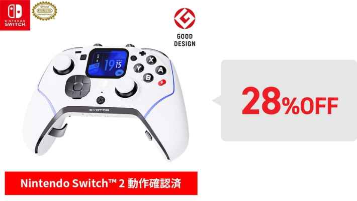 EVOTOP WHITEの商品画像