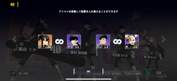 戦闘のコツと勝てないときの対処方法の画像