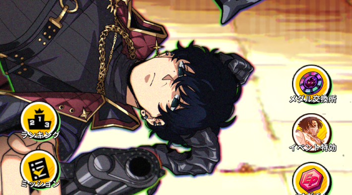 サカパズの総力戦のボス