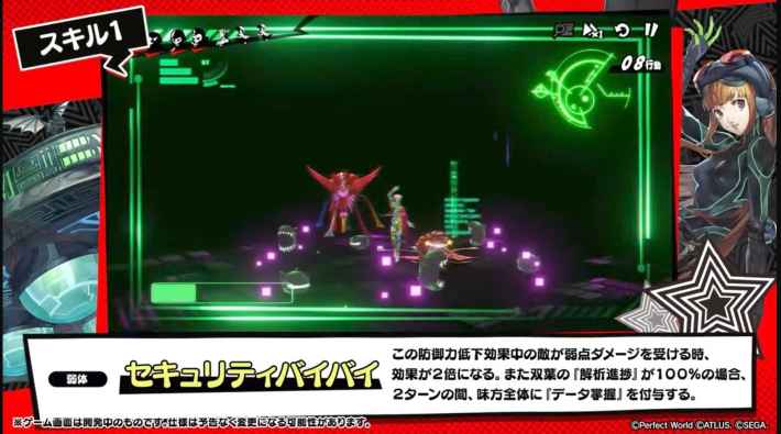 ナビ(佐倉双葉)の評価と凸効果・おすすめ啓示の画像