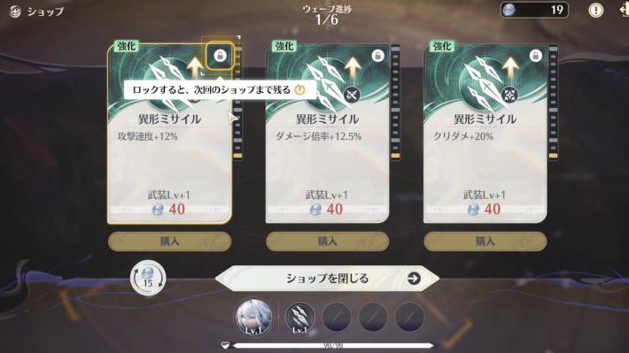 強化パーツ