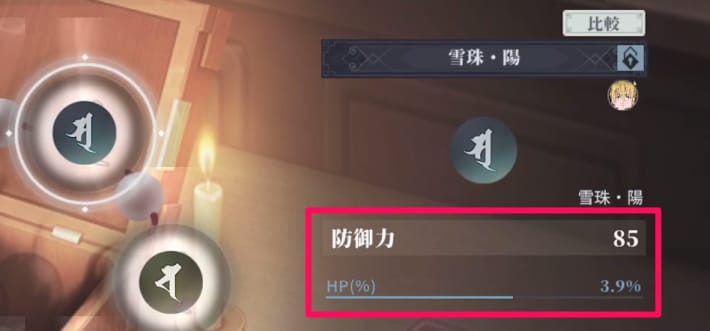 金造退魔数珠2
