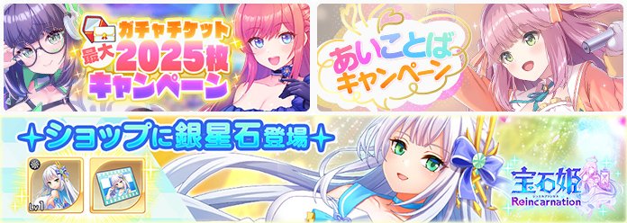 STELLAR IDOL PROJECT