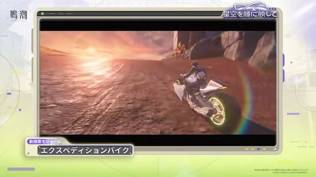 妨害を受けるとバイクから落下する