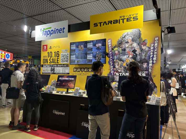 株式会社ハピネットブース