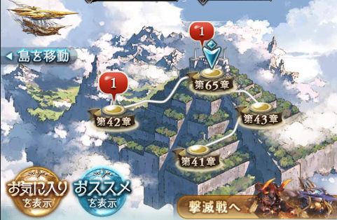 グラブル プロメテウス討伐戦 攻略 フルオート編成 新フリクエ グランブルーファンタジー ゲームウィズ グラブル プロメテウス討伐戦 攻略 フルオート編成 新フリクエ グランブルーファンタジー ゲームウィズ