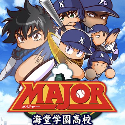 パワプロアプリ デッキメーカー 5 26更新 パワプロ ゲームウィズ Gamewith