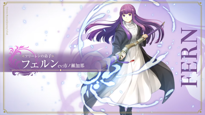 白猫のフェルン