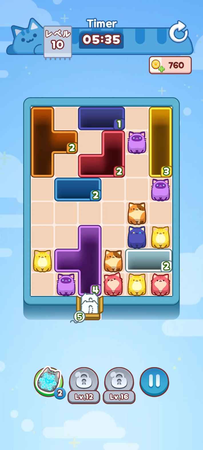 落ちにゃん！の画像