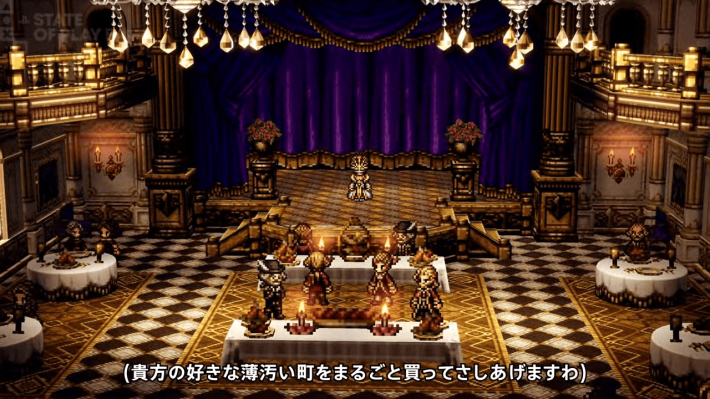 オクトパストラベラー0