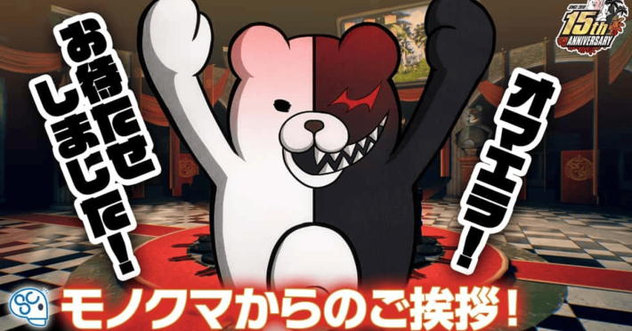 ハイスピード推理アクション『スーパーダンガンロンパ2×2』に登場するモノクマの新声優が水田わさび氏に決定!の画像