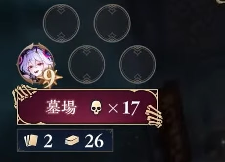 新システム「信仰」の仕様解説の画像