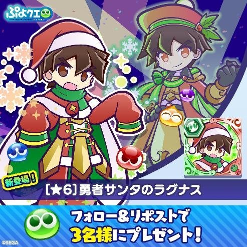 SNSキャンペーン