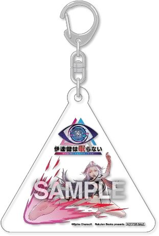 ブックオフ 特典 PETカードのサンプル画像