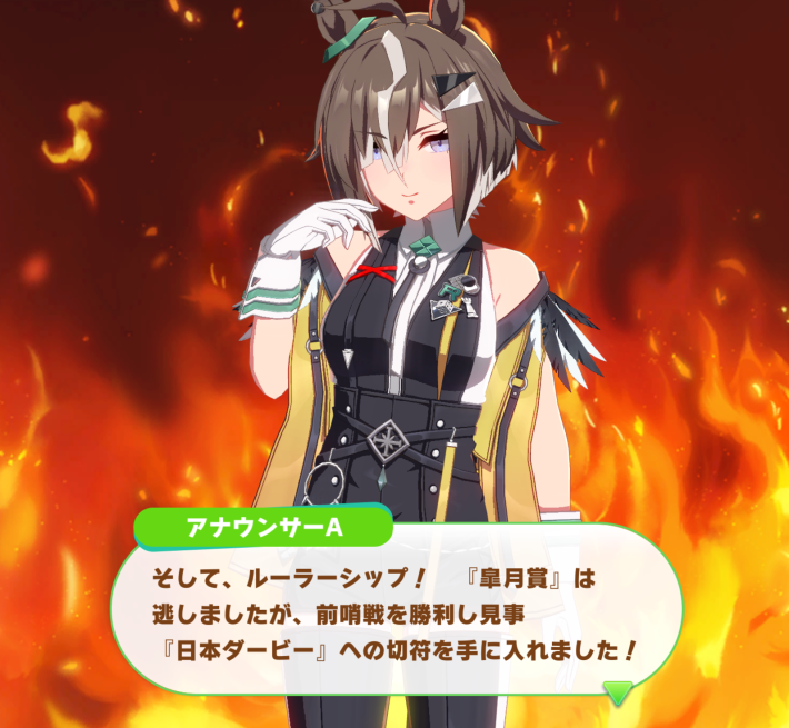 ウマ娘】第130回:日本に希望の勝利を届けた、ヴィクトワールピサの物語