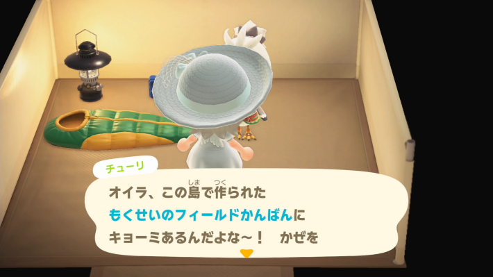 あつ森】ゼルダコラボの内容とamiibo対応表【あつまれどうぶつの森