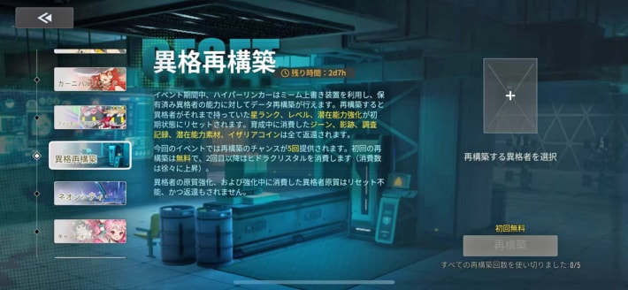 戦略型ターン制RPG『イザリア』配信開始！仮想世界を脅かす災厄に立ち向かう！全世界で大注目の話題作がついに日本上陸の画像