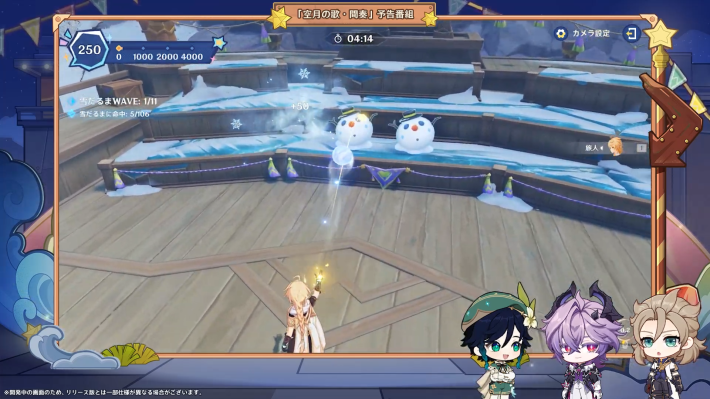 原神の雪玉チャレンジ