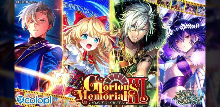 黒猫のウィズ』13周年記念イベント開催！ - ゲームウィズ