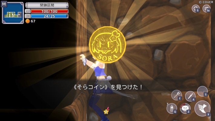 スターそらイトファンタジー