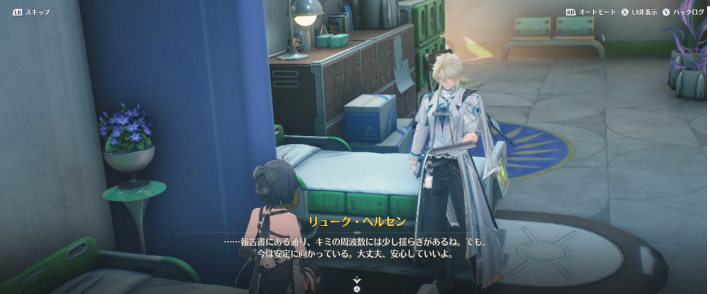 鳴潮】リューク・ヘルセンの性能と素材｜いつ実装？ - ゲームウィズ