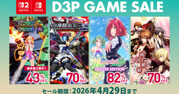最大90%OFF】『地球防衛軍3』『オメガラビリンス ライフ』『ゼンシン