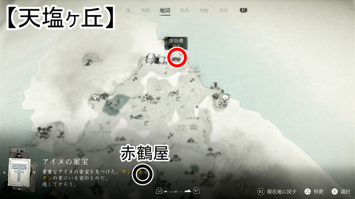 ゴーストオブヨウテイのからくり箱の入手場所マップ