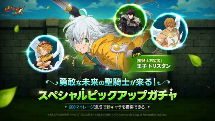 アップデート速報｜最新ニュースまとめの画像