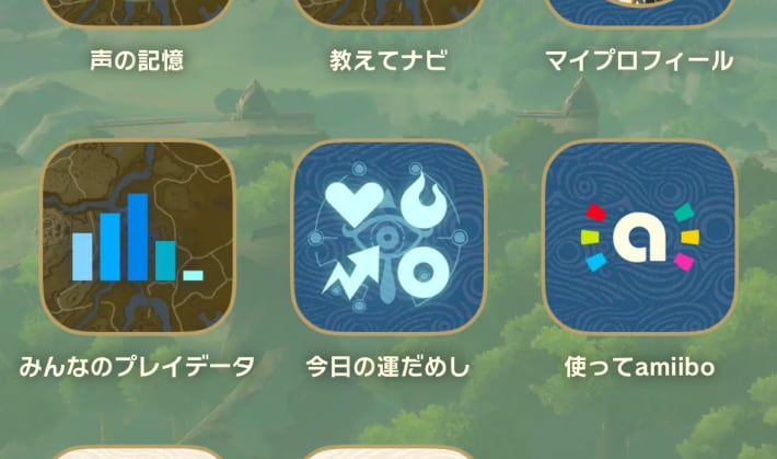 Switch2＋公式アプリ連携が必要