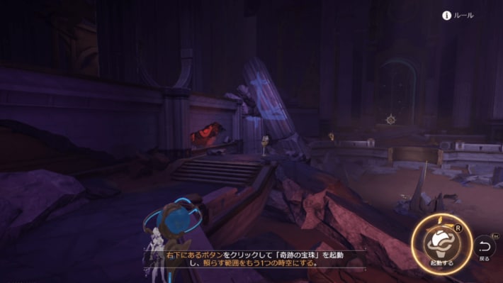 オンパロス攻略チャート(Ver.3.6)長き夜に再び大地への画像