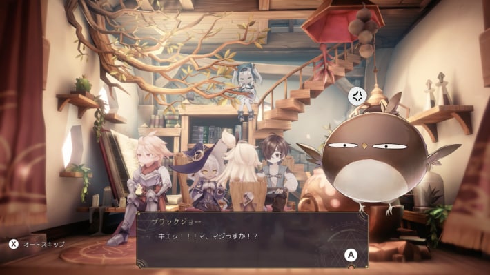 新たな物語の後日談が追加