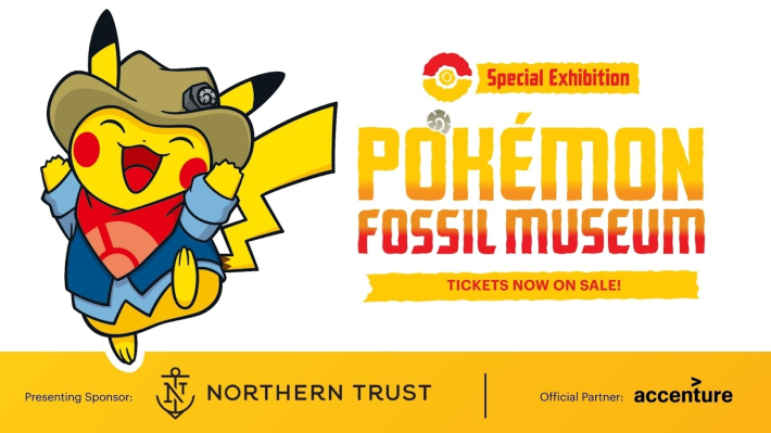 ポケモンGO】ポケモン化石博物館コラボイベント(シカゴ)の開催期間と