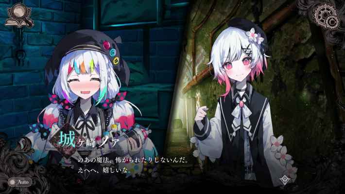 魔法少女ノ魔女裁判