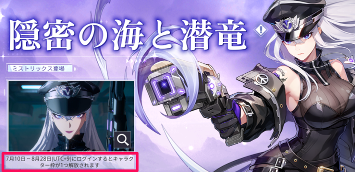 新職業実装時のスロット追加