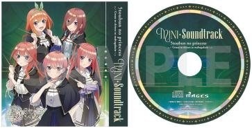 GEO特典 ミニサウンドトラックCD