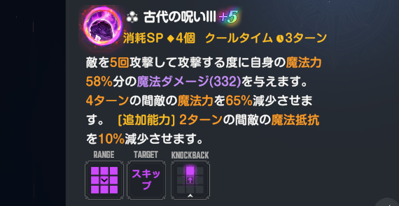 ブラウンダスト2】大魔女の末裔(セリア)の評価とおすすめ凸【ブラダス2